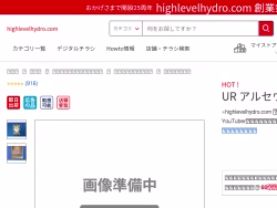 Highlevelhydro