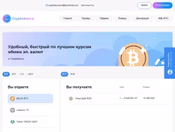Cryptokacca