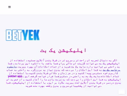 Yekbet00