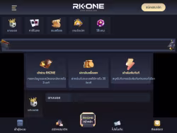 Rkone