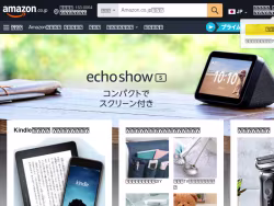 Amazon