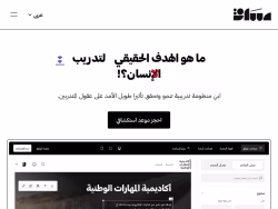 Msaaq