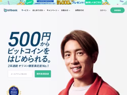Bitbank