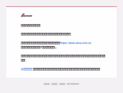 Sina
