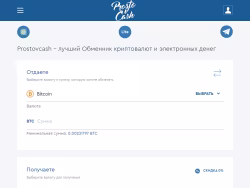 Prostocash