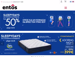 Entos