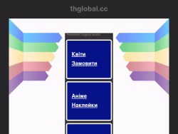 Thglobal