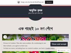 Sopnobangla