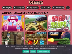 Blinsa