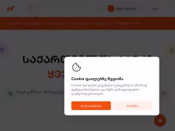 Bankofgeorgia
