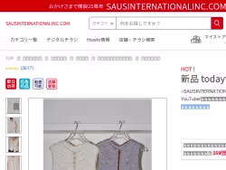 Sausinternationalinc