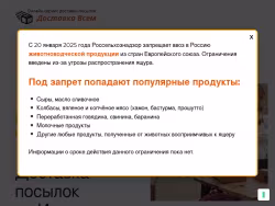 Dostavkavsem