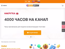 Smmform