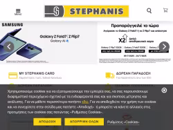 Stephanis