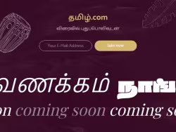 Tamil