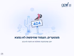 Govextra