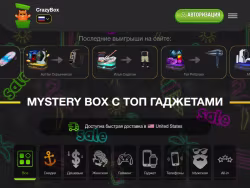 Crazybox