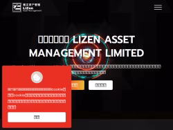 Lizenasset