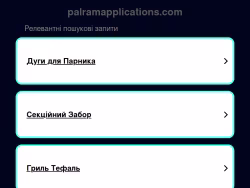 Palramapplications