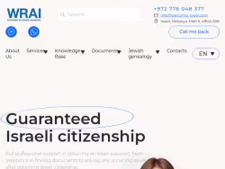 Welcome-israel