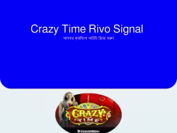 Crazytimerivosignal