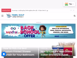 Tamilgulf