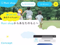 Runi-shop