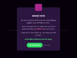 Bongodigitalbd