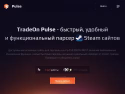 Pulse