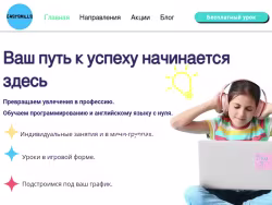 Easyskills