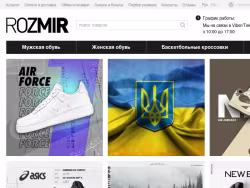 Rozmir