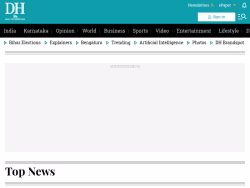 Deccanherald