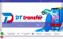Dttransfer