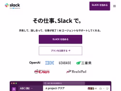 Slack