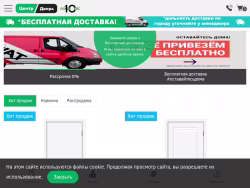Centrdver