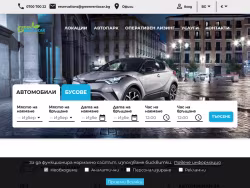 Greenrentacar