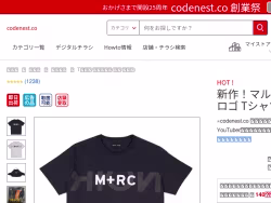 Codenest