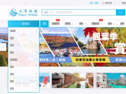 Tianbaotravel