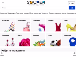 Squper