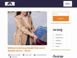 Nwarv