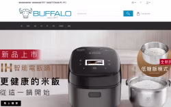Buffalocookware