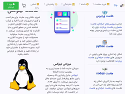 Talahost