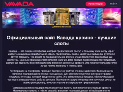 Skenniweb
