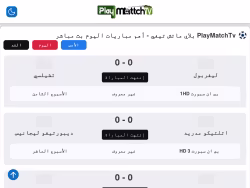 Playmatchtv