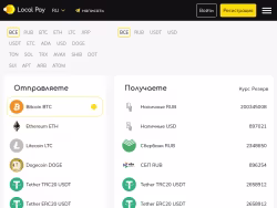 Local-pay