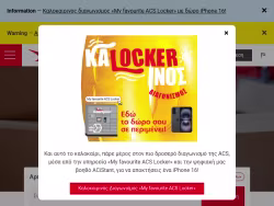 Acscourier