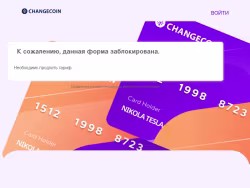 Changecoin
