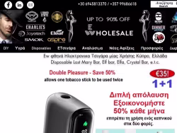 Ewsale