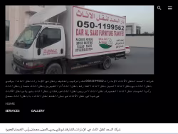 Abudhabimover