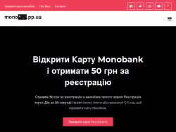 50-hrn-za-reyestratsiyu-v-monobank